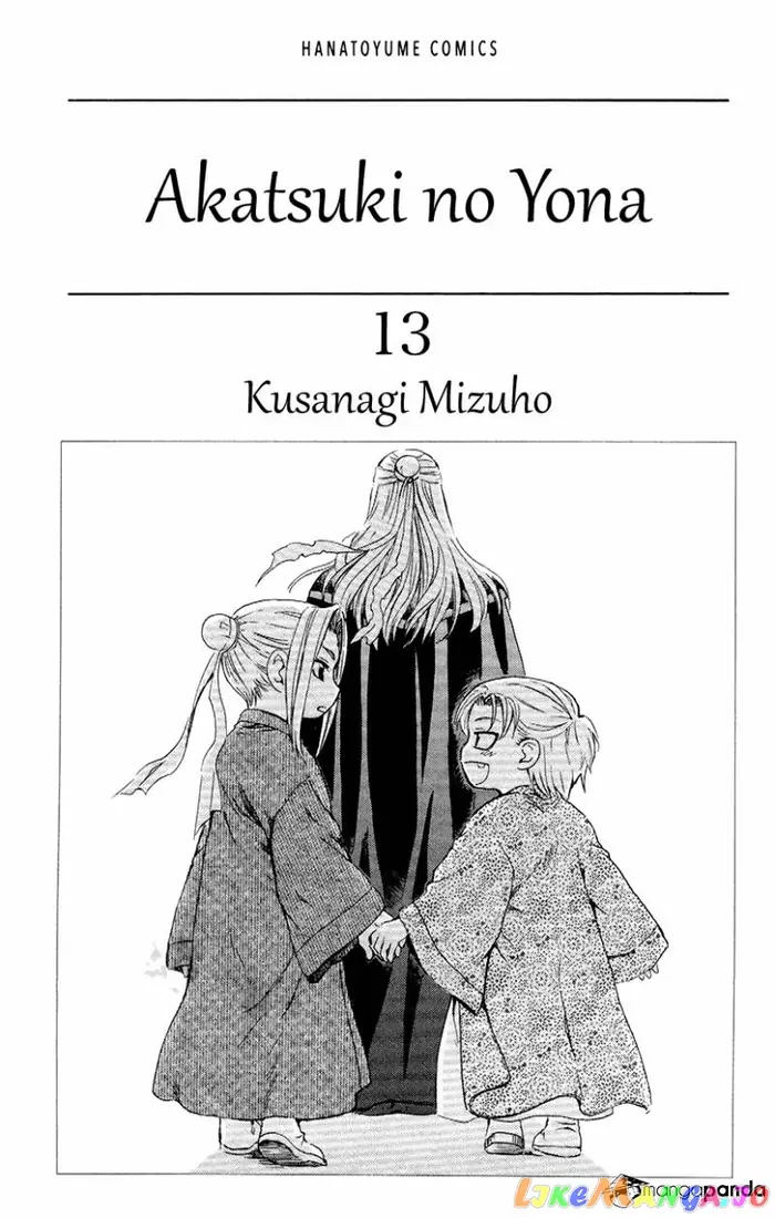 Yona of the Dawn Chapter 71 image 02_optimized